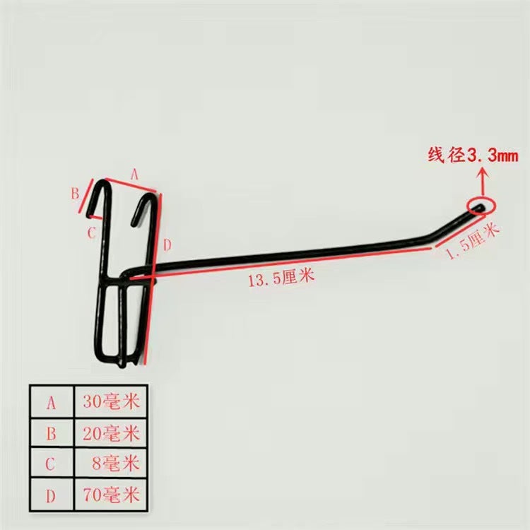 Mesh Hook Supermarket Convenience Store Card Mesh Small Jewelry Accessories Grocery Hook Socks Show Hook Mesh Hook - Image 1